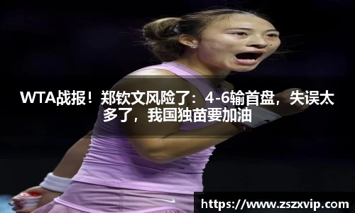 bsports必一官方网站