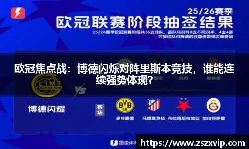 bsports必一官方网站