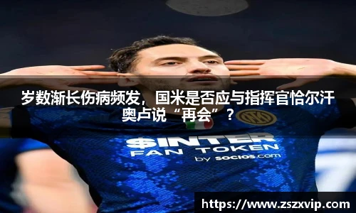 bsports必一官方网站