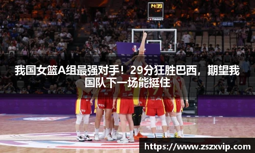 bsports必一官方网站