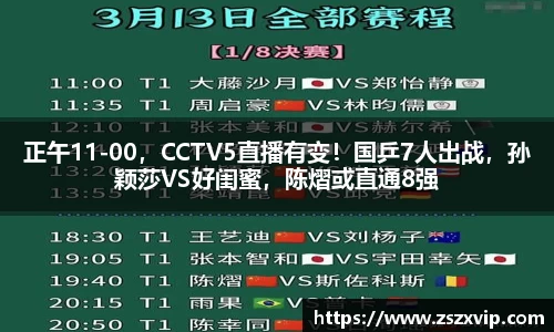 bsports必一官方网站