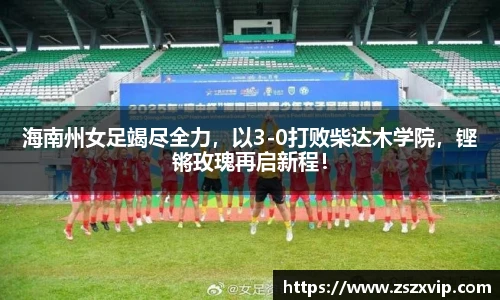 bsports必一运动